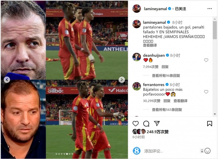 費蘭-托雷斯留言支持亞馬爾：再把球褲拉低一點，拜托！