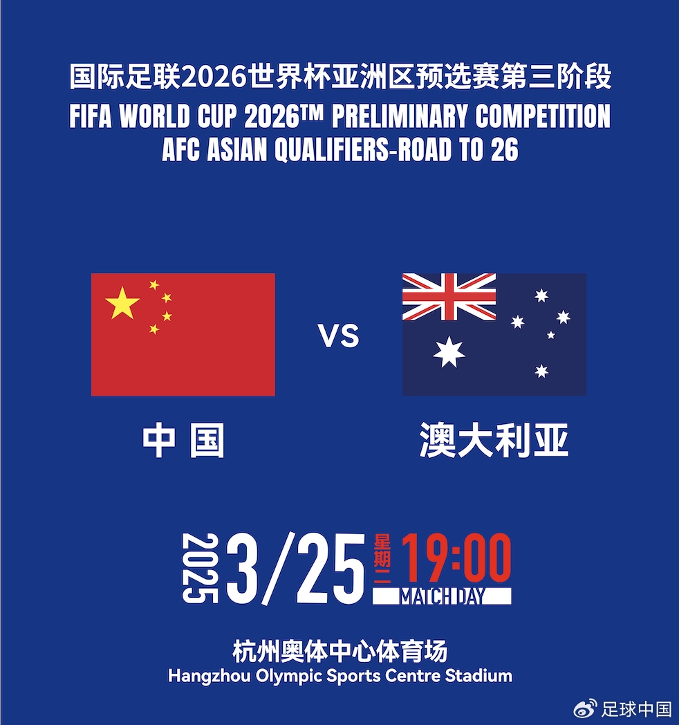 國足首發(fā)如何排？王上源停賽+李源一落選，黃政宇單后腰or雙后腰