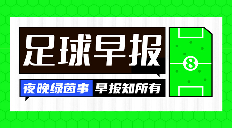 早報(bào)：women阿森納是不可戰(zhàn)勝的！