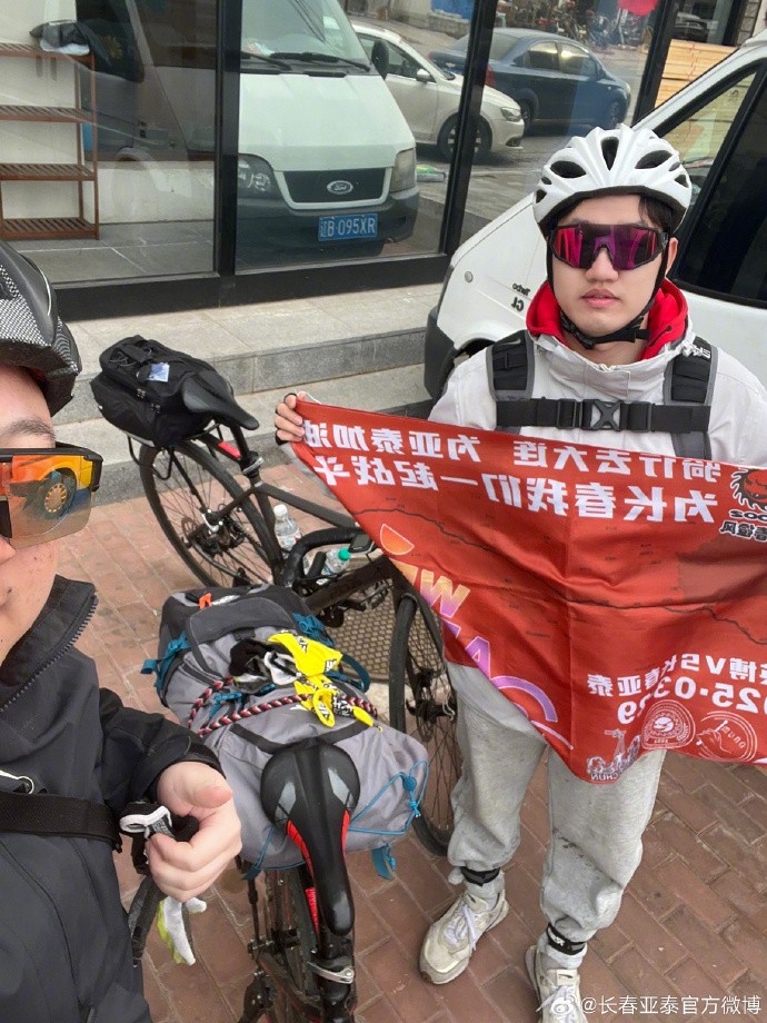 真愛！亞泰球迷7天騎行747公里，將前往大連客場(chǎng)為球隊(duì)助威