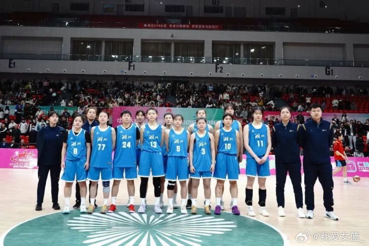 湖北、重慶、浙江挺進(jìn)決賽圈 全運(yùn)會(huì)U18女籃12支參賽球隊(duì)全部出爐
