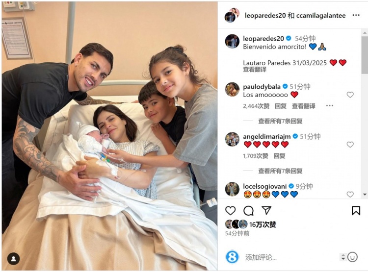 恭喜！帕雷德斯社媒慶祝第三個孩子出生，取名“勞塔羅”